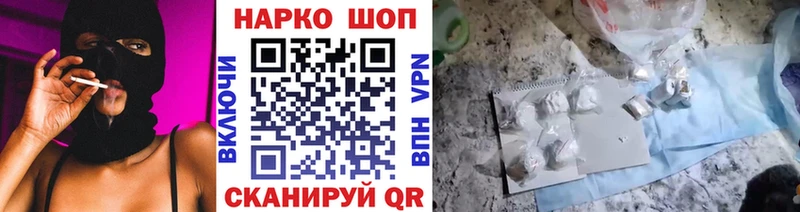 Купить Alpha PVP  Меф  Гашиш  Марихуана  АМФЕТАМИН  COCAIN  Зверево