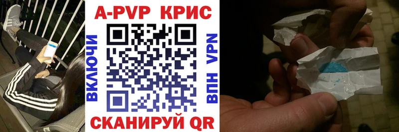 A PVP мука  Купить где  Зверево 
