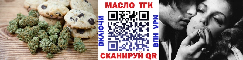 Canna-Cookies марихуана  Купить закладки  Зверево 