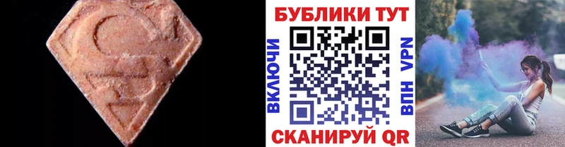 ЭКСТАЗИ mix  Купить где  Зверево 