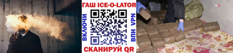 ГАШИШ Premium  Купить  Зверево 