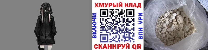 Купить закладки  Зверево  Героин хмурый 