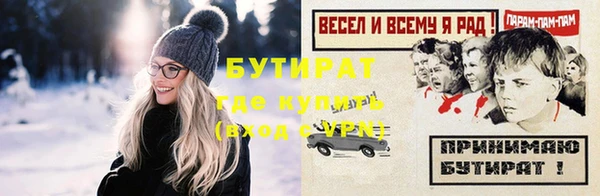 стафф Пересвет