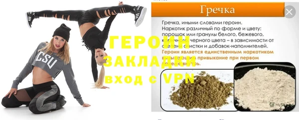 альфа пвп Пестово