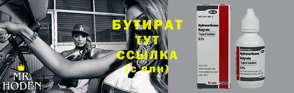 прущая мука Осинники