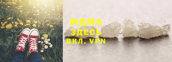 молекула духа Осташков