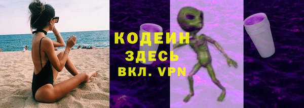 прущая мука Осинники