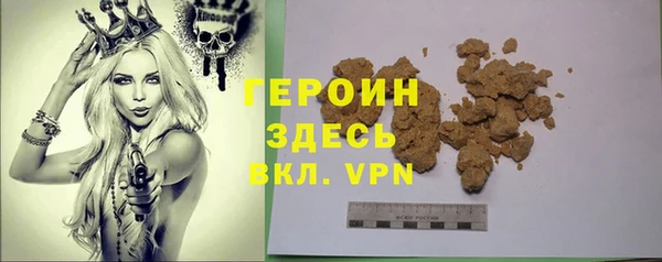 прущая мука Осинники