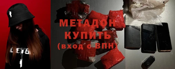 молекула духа Осташков