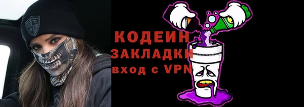 прущая мука Осинники