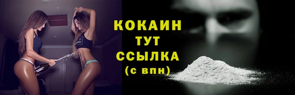 прущая мука Осинники