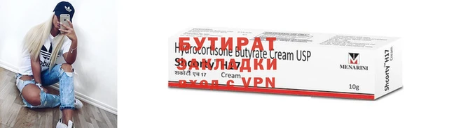прущая мука Осинники