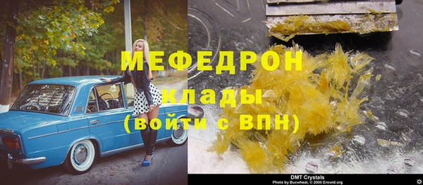 прущая мука Осинники