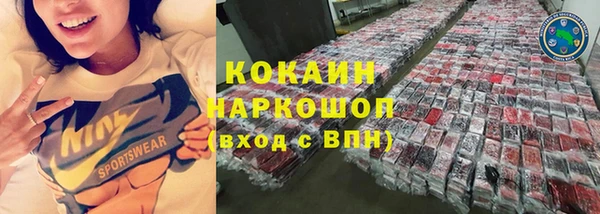 прущая мука Нязепетровск