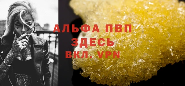 Альфа ПВП Нягань