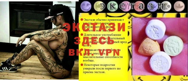 прущая мука Осинники
