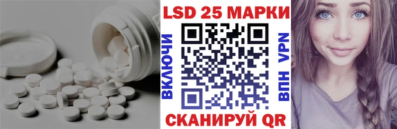 Лсд 25 экстази кислота  Купить где  Зверево 