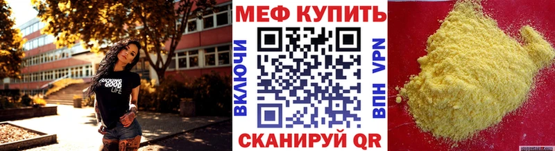 Купить  Зверево  МЯУ-МЯУ 4 MMC 
