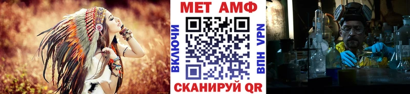 Первитин Methamphetamine  Купить закладки  Зверево 