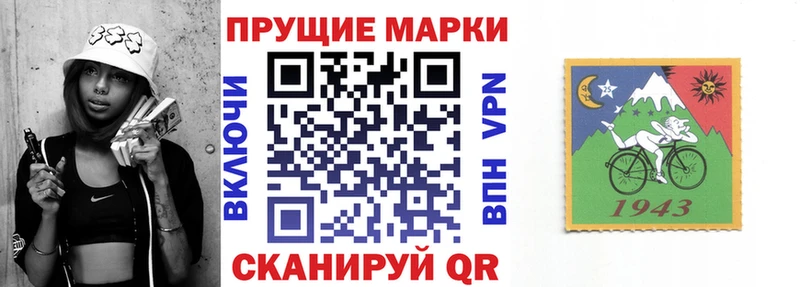 Купить  Зверево  Марки N-bome 1,8мг 
